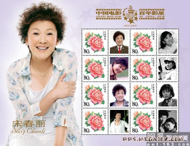 最全宋春丽素颜照