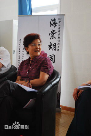 宋春丽2010年活动照素颜照相册