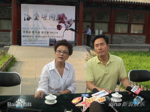 宋春丽2010年活动照素颜照相册