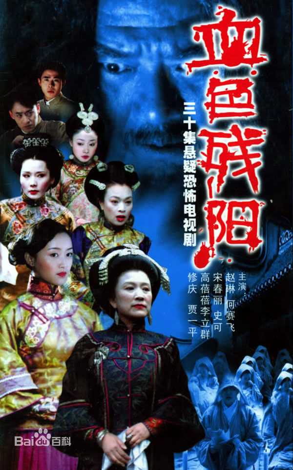 高清宋春丽性感图片