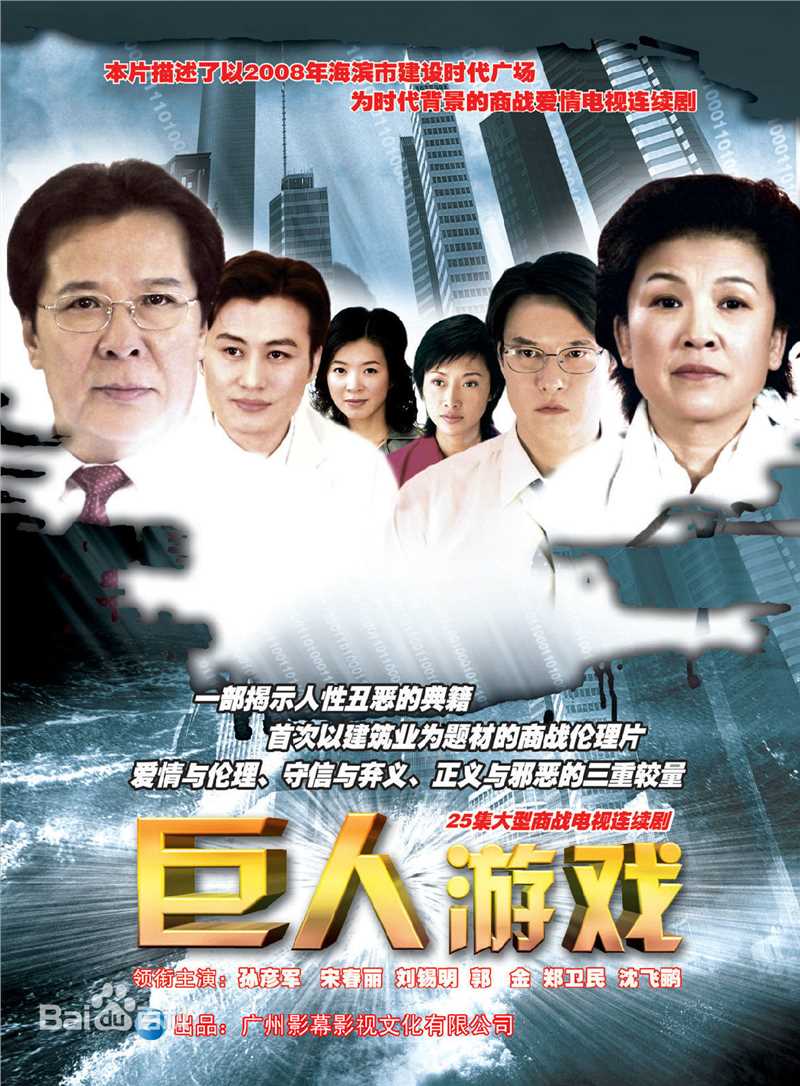 高清宋春丽性感图片