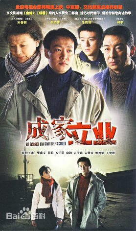 高清宋春丽性感图片