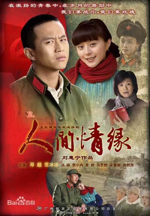 高清宋春丽性感图片