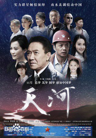 高清宋春丽性感图片