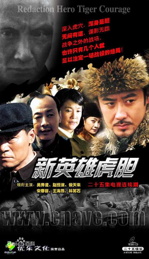 高清宋春丽性感图片