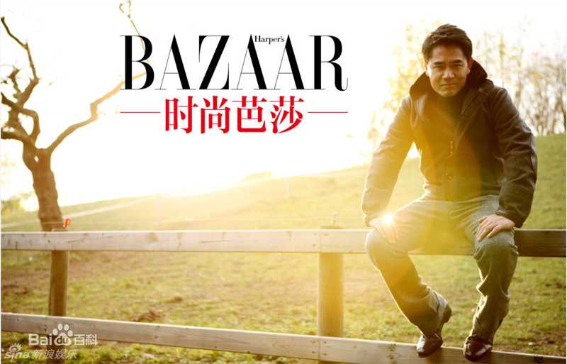 陈宝国最全《时尚芭莎》杂志壁纸