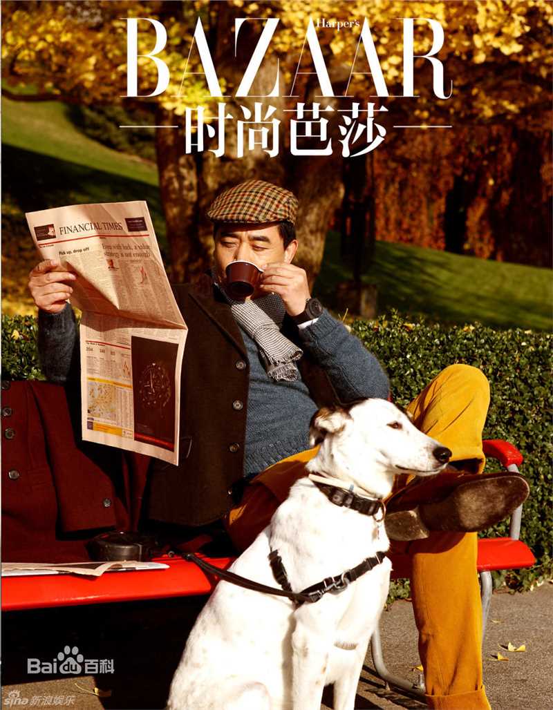 陈宝国最全《时尚芭莎》杂志壁纸