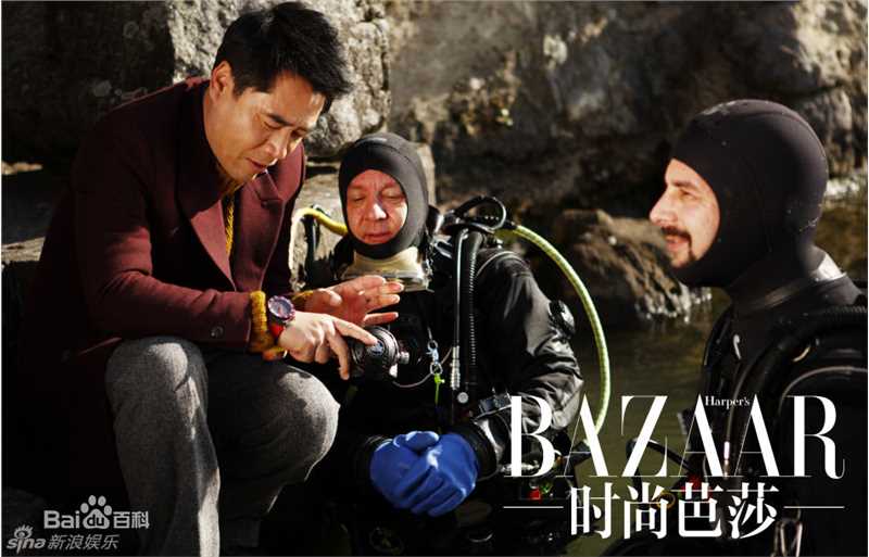 陈宝国最全《时尚芭莎》杂志壁纸