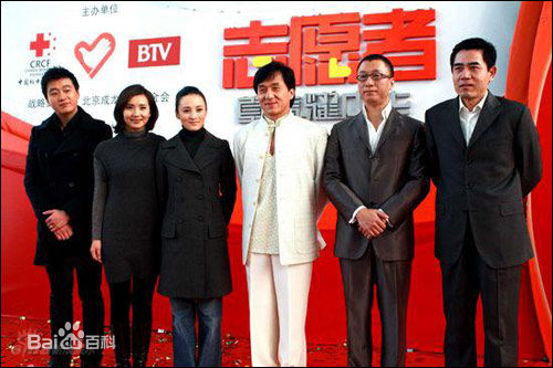 陈宝国出席活动性感图片图集