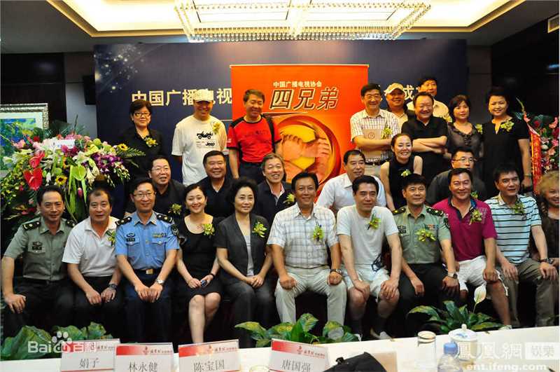 陈宝国出席活动性感图片图集