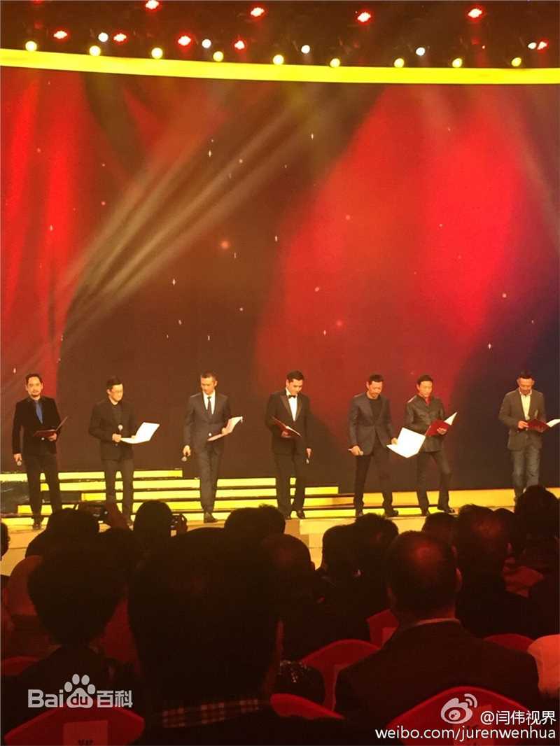 陈宝国出席活动性感图片图集