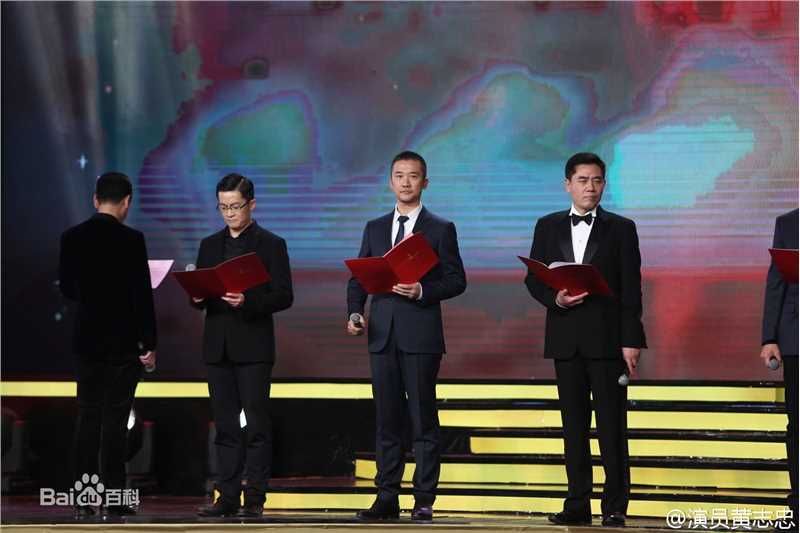 陈宝国出席活动性感图片图集