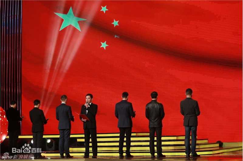 陈宝国出席活动性感图片图集