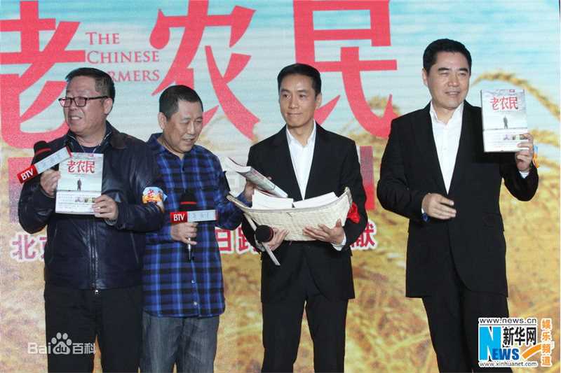 陈宝国出席活动性感图片图集