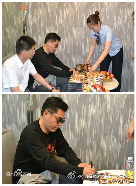 陈宝国出席活动性感图片图集