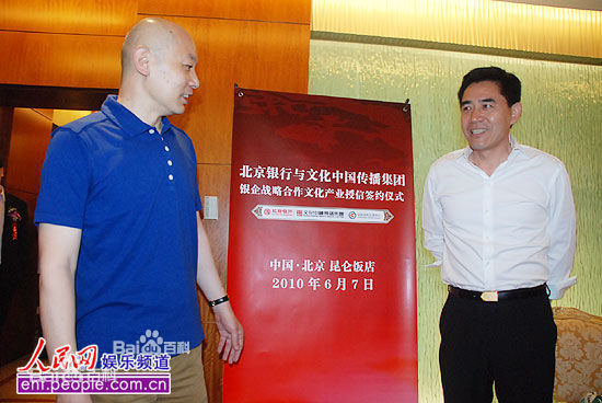 陈宝国出席活动性感图片图集