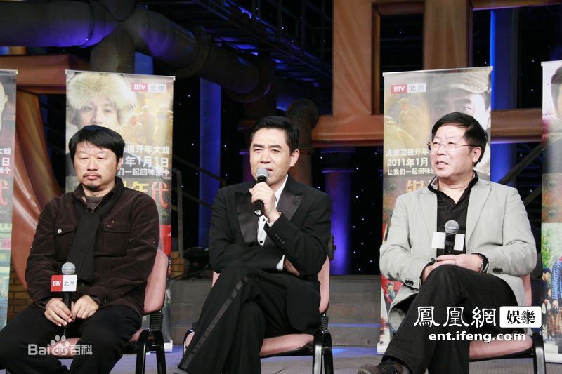 陈宝国出席活动性感图片图集