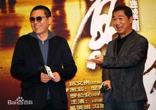 陈宝国出席活动性感图片图集