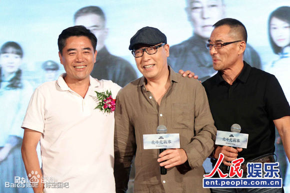 陈宝国出席活动性感图片图集