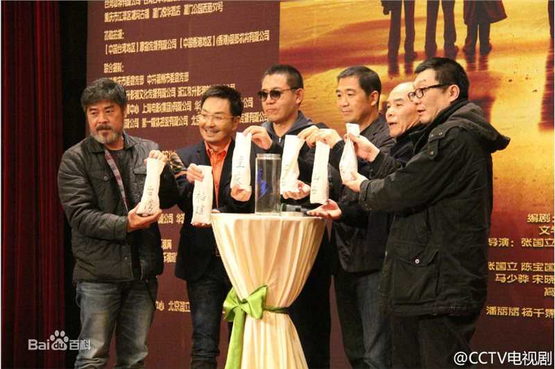 陈宝国出席活动性感图片图集