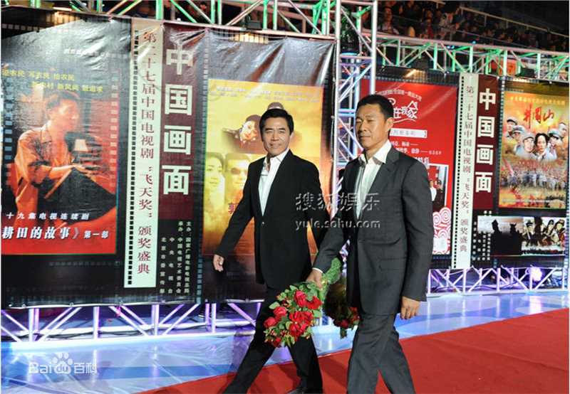 陈宝国出席活动性感图片图集