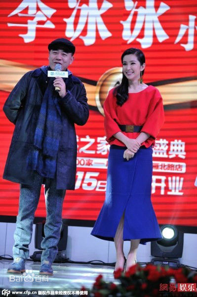 陈宝国出席活动性感图片图集