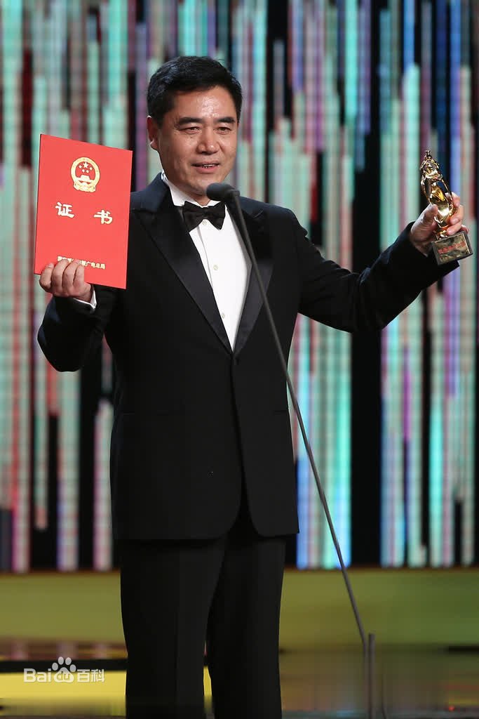 陈宝国出席活动性感图片图集