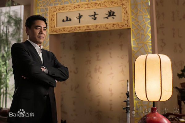 陈宝国图册生活照