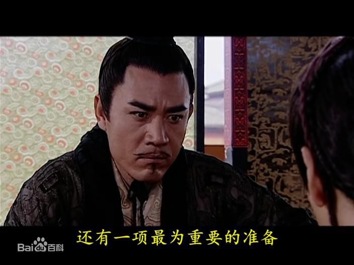 最全陈宝国在《汉武大帝》饰演汉武帝中的相册