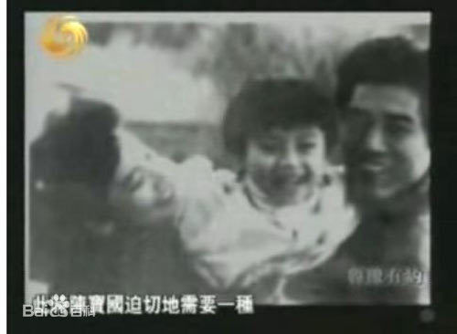 陈宝国和家人壁纸壁纸