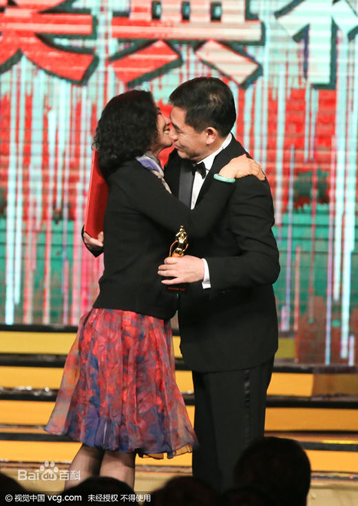 陈宝国和家人壁纸壁纸