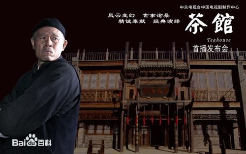 陈宝国影视作品剧照