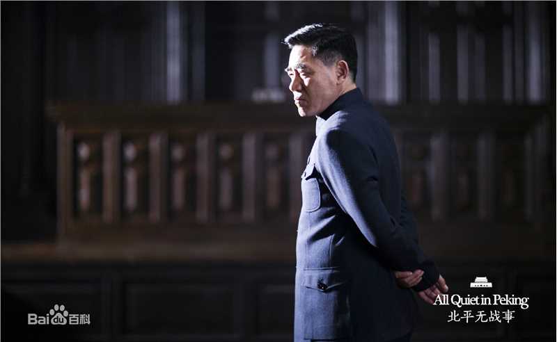 陈宝国影视作品剧照