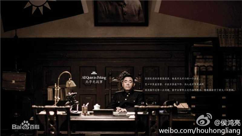 陈宝国影视作品剧照