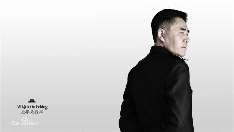 陈宝国影视作品剧照