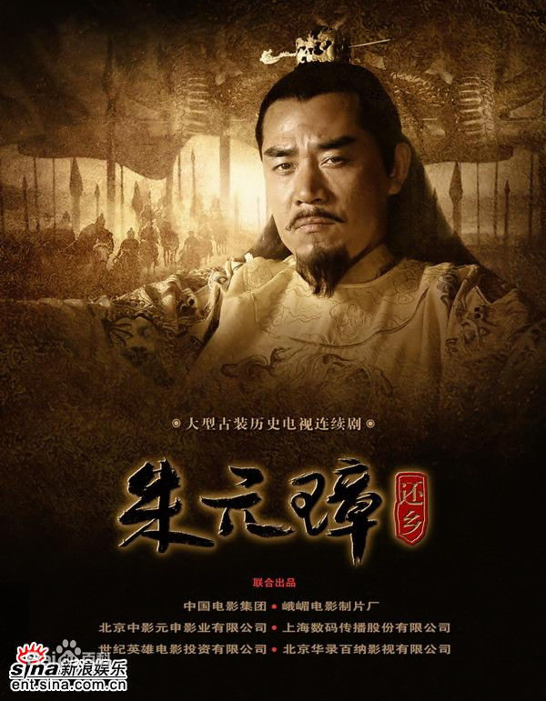 陈宝国塑造的帝王形象素颜照相册