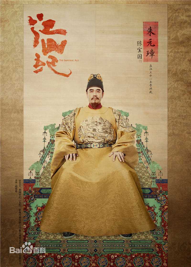 陈宝国塑造的帝王形象素颜照相册