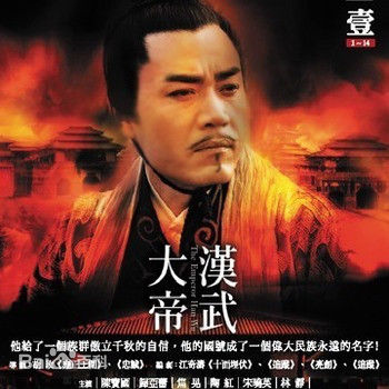 陈宝国塑造的帝王形象素颜照相册