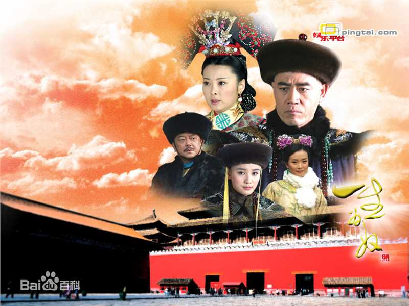 陈宝国电视剧《一生为奴》最优质剧照