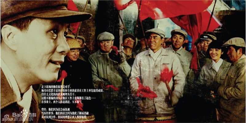 陈宝国电视剧《钢铁年代》最全剧照