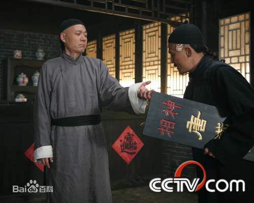 陈宝国电视剧《茶馆》最优质剧照