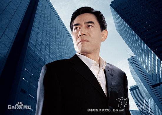 陈宝国广告代言性感图片图集