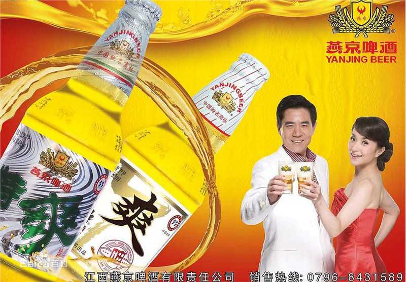 陈宝国广告代言性感图片图集