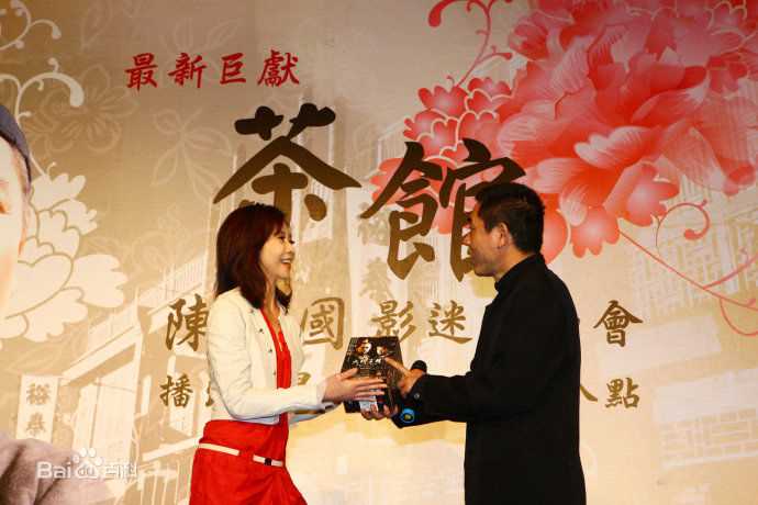 高清陈宝国在《茶馆》宣传中的图集