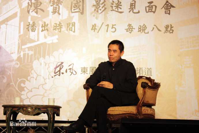 高清陈宝国在《茶馆》宣传中的图集