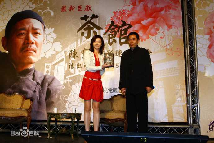 高清陈宝国在《茶馆》宣传中的图集