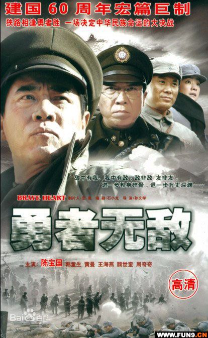 最新陈宝国性感图片