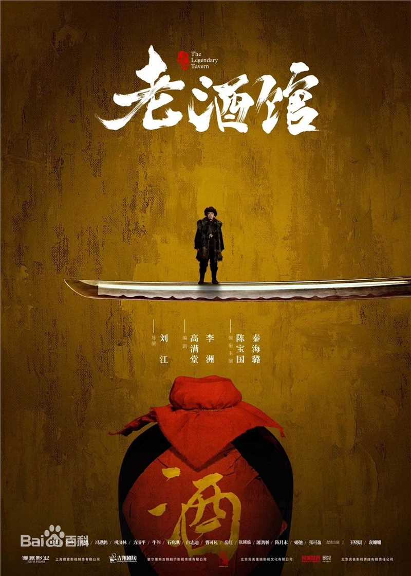 最新陈宝国性感图片