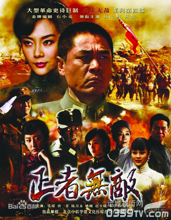 最新陈宝国性感图片