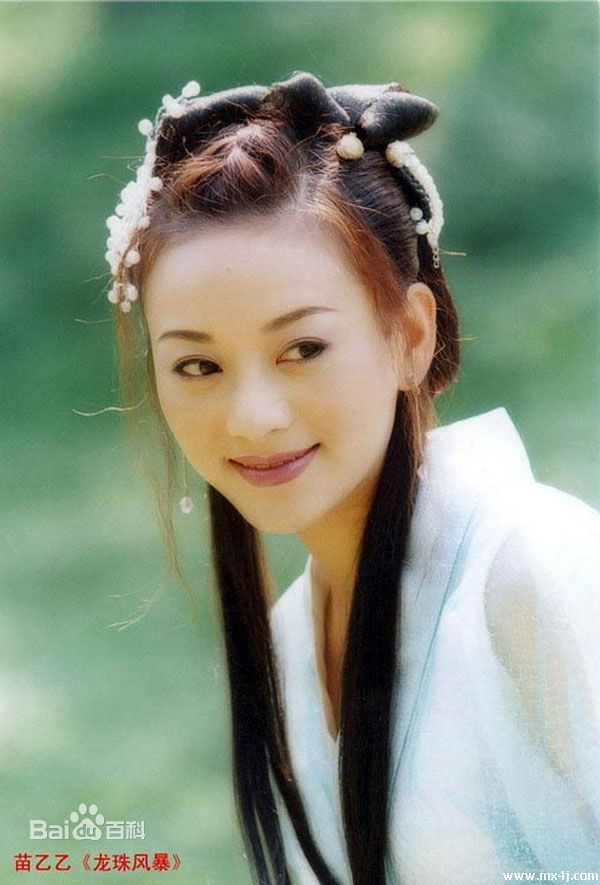 苗乙乙 古装剧照